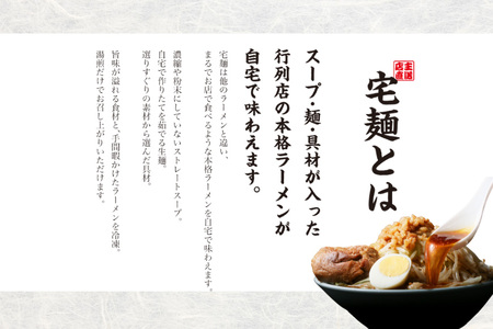 ラーメン 濃麺海月 鶏濃麺（醤油）2食分 [グルメエックス 青森県 おいらせ町 oi02bdz940007]