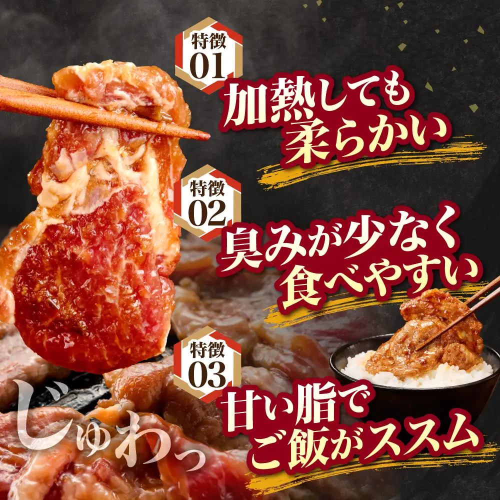 【2ヶ月定期便】【TV紹介！】いとうじんぎすかん ラム肩ロース 1kg ジンギスカン