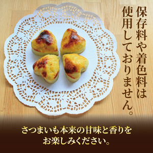 スイートポテト 冷凍 7個 スイートポテト