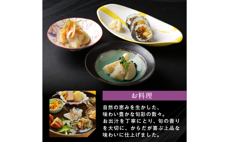 まだらお食事30,000円分券【kt060-004】