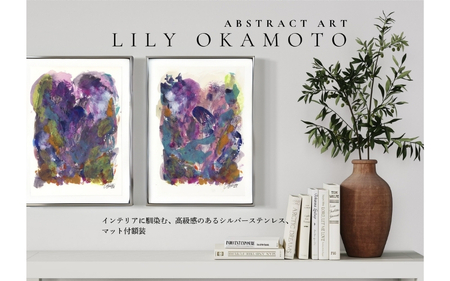 【2枚組】インテリアになるモダンアート　原画　 A4サイズ 飾りやすいサイズ　額装済み【lily0002】