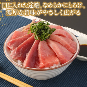 【数量限定】 厳選 天然 本マグロ 赤身 １ｋｇ以上 国産 マグロ 鮮魚 魚 刺身 刺し身 漬け丼 海鮮丼 おかず 魚介類 海鮮 海産物 まぐろ 本まぐろ 鮪 ブロック 1キロ 惣菜 冷凍 美阿丸 高知県 室戸市