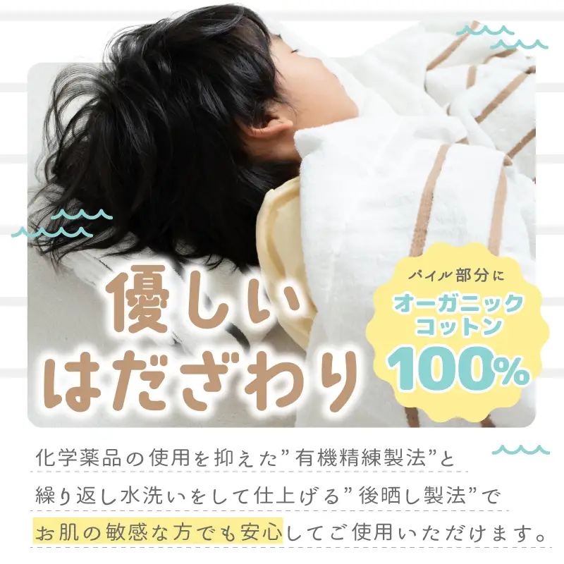 しまふわケット 1枚 ブラウン