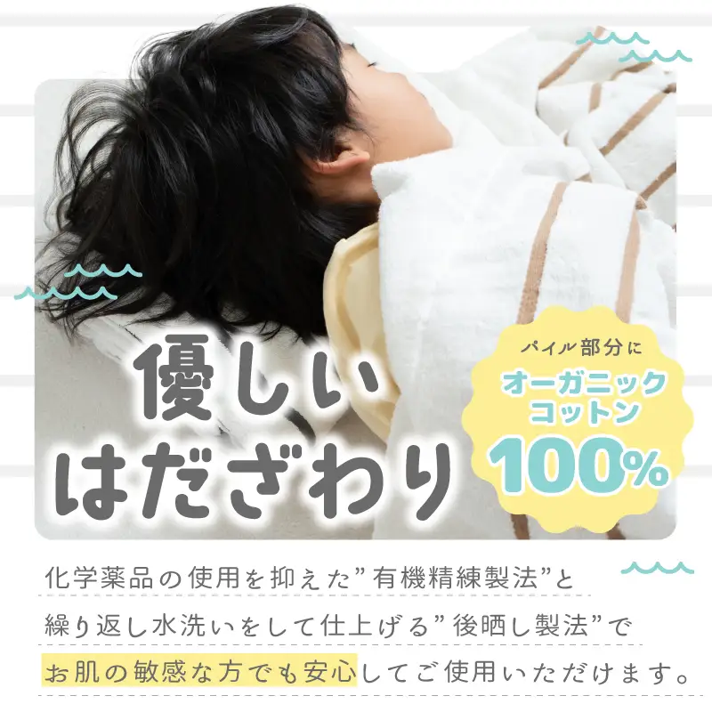 しまふわケット 1枚 グレー