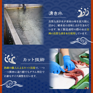 ＜定期便・全6回(隔月)＞ゆでたこ足 (総量6kg・1kg×6回) たこ タコ 蛸 茹で 個包装 海鮮 魚介 海産物 刺身 冷凍 国産【206800201】【網中水産】