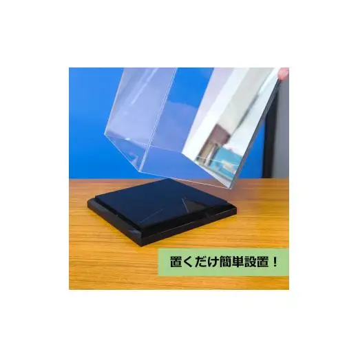 背面ミラーなし 展示用アクリルケース（M）／3辺合計 900mmまでのサイズオーダー