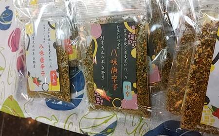 【桑野屋】もつ煮セット（ピリ辛口）780g 2袋とオリジナル七味 豚肉 モツ煮 豚もつ F4H-0545