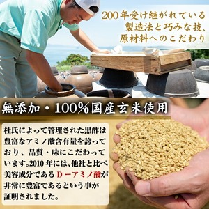 K-620-B りんご黒酢(490ml×2本 計980ml)【重久盛一酢醸造場】霧島市 りんご フルーツ黒酢 黒酢 酢 お酢 ビネガー 重久本舗