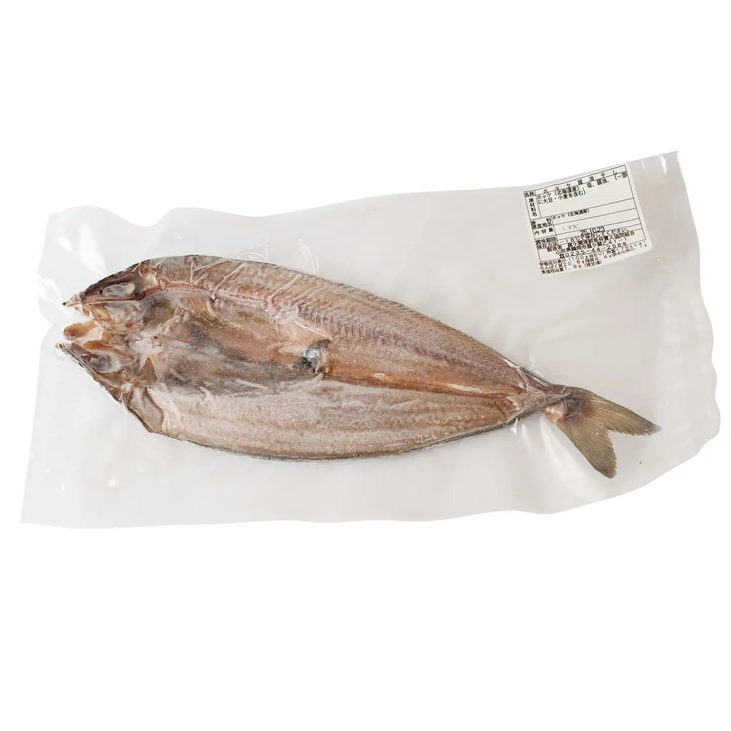 庄内浜加工　一夜干しセット（小）　鶴岡魚類株式会社　K-739