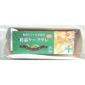 グルテンフリー 手作りキット ケークサレ SSS17