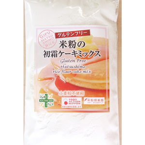 グルテンフリー ケーキミックス 140g 1袋 SSS15／お菓子　焼き菓子　洋菓子　保存料不使用　着色料不使用　香料不使用　添加物不使用