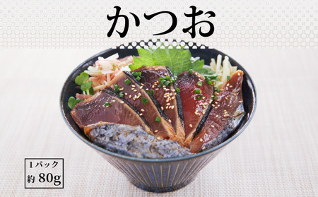 漬け海鮮丼 4種 8食セット 海鮮丼 8P