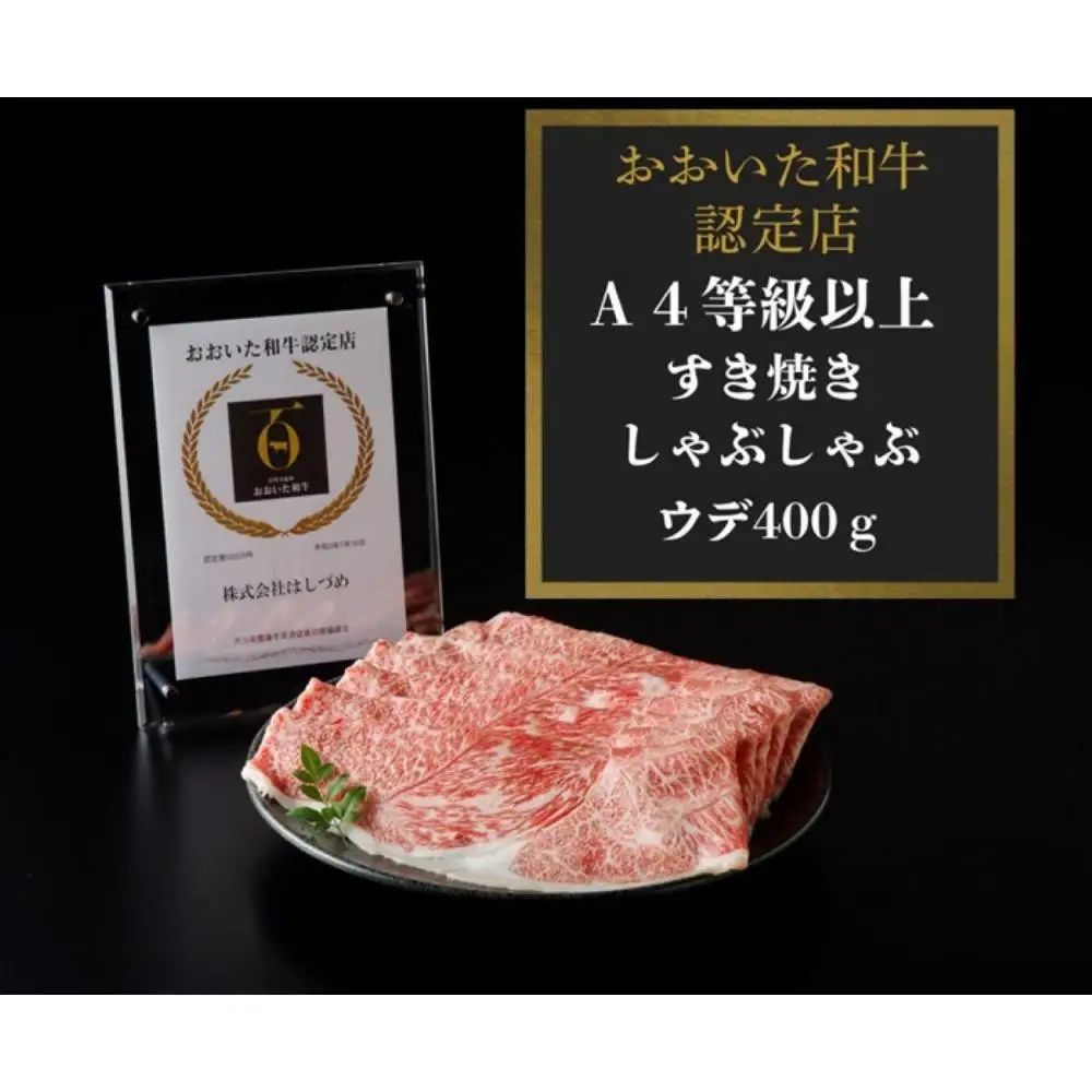 【ゆふの福袋】＜ゆふぶくろ＞これで完璧！すき焼きセット