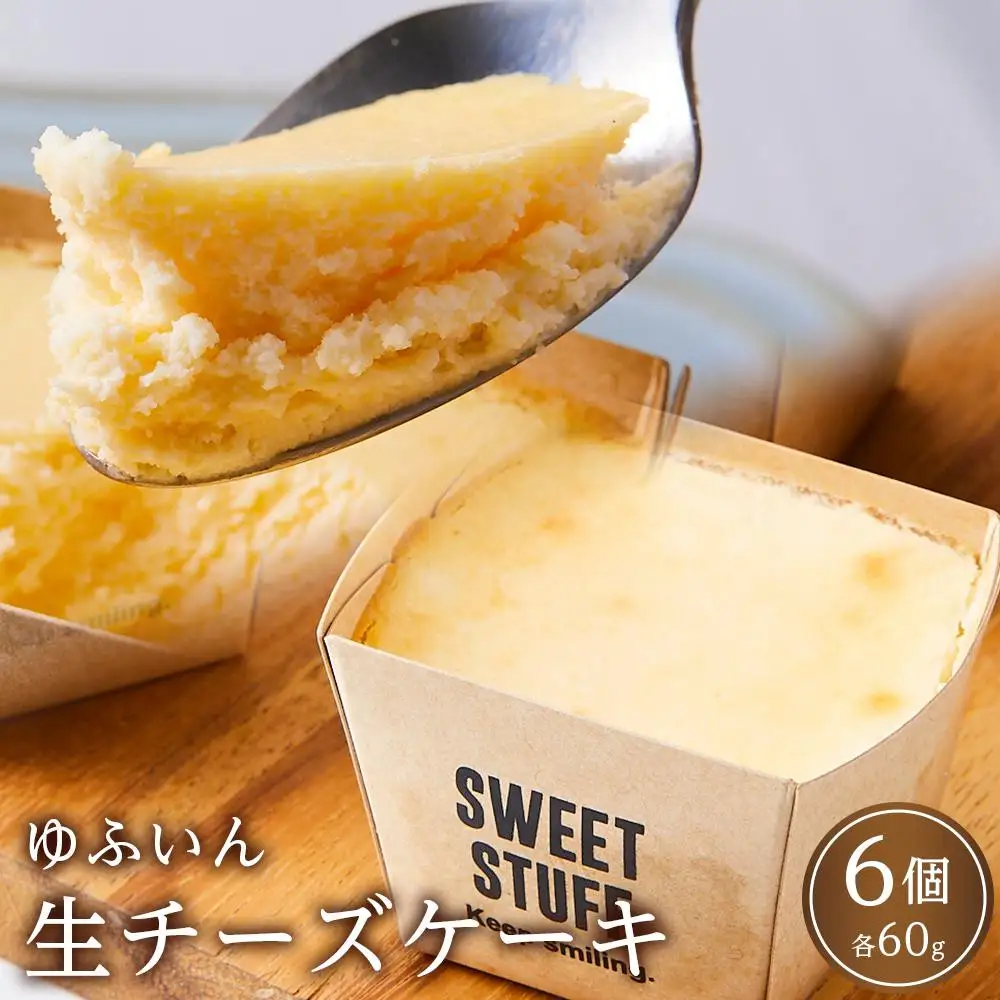 【ゆふの福袋】＜ゆふぶくろ＞ホッと一息♪優雅なコーヒータイムをご堪能あれ！コーヒータイム【豆】（２）