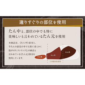 仙台発祥 牛タン 7mm 塩味 500g×2 牛タン
