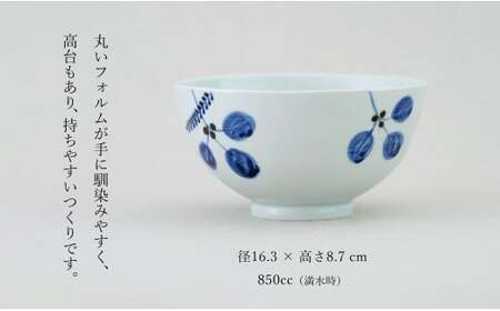 有田焼 木の葉 丸どんぶり 大サイズ 1個 【皓洋窯】食器 手描き 丼 大きめ ちゃんぽん うつわ おしゃれ かわいい A18-260