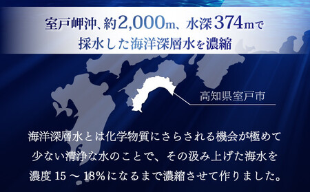 海のひとかけ1kg×3袋 | 業務用 塩 調味料  国産塩 塩分 室戸の塩