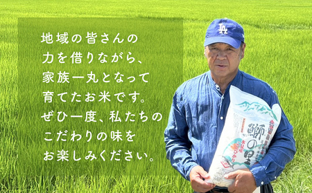 〈令和7年産 特別栽培米〉 富山県産コシヒカリ 10kg 鰤の里 白米