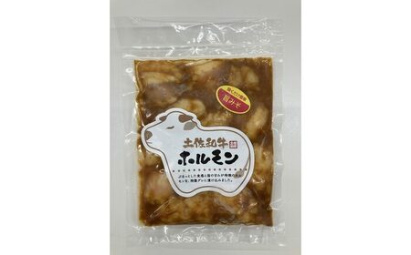 土佐和牛ホルモン タレ漬け旨みそ＆山賊焼き 各約500g（合計約1kg）/ ホルモン タレ 味噌 山賊焼き 土佐和牛 土佐あかうし 土佐黒牛 黒牛 和牛 牛 肉 お肉 食品 加工品 冷凍 高知 【高知県食肉センター株式会社】[ATFC047]