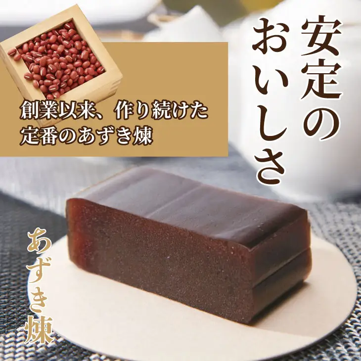 上本煉羊羹（中）2本セット しぐれ・あずき煉 280g×2 和菓子 小城羊羹 和菓子 B100-029