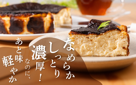 マジョリンスイーツ米粉ミルキーバスクチーズケーキ　バスクチーズケーキ グルテンフリー 米粉使用 豊橋 愛知産 無農薬米粉 北海道産チーズ 冷凍ケーキ スイーツ 洋菓子 焼き菓子 デザート おやつ ギフト 贈答 プレゼント 手土産 国産米粉 濃厚 とろける きび砂糖使用