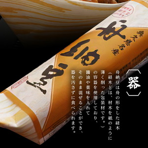 舟納豆 もち麦入り舟納豆 12回定期便 国産 茨城 大豆 【納豆】【ho1535】