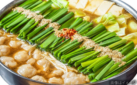 「上田商店」博多もつ鍋セット(醤油/2人前)[BGAD056]もつなべ醤油