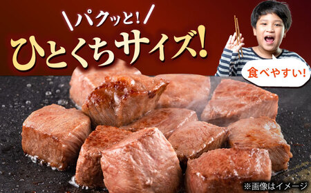 【訳あり】博多和牛ヒレサイコロステーキ 600g [BGAM011]サイコロステーキ