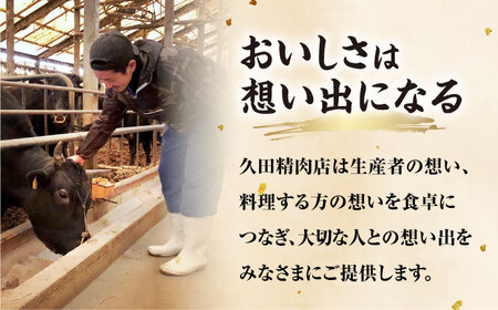 和牛 もつ鍋セット ちゃんぽん麺つき 6人前[BGAM025]もつなべ モツナベ