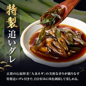 京都「九条ネギ醤油」のネギトロ 70g×5パック 093-45-02