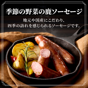 人気のジビエセット