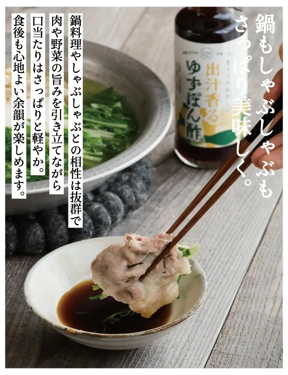 【きょうのおだし】出汁香るゆずぽん酢 200ml×3本｜京都 お出汁のプロ 天然素材の贅沢ぽん酢 ［ 天然醸造丸大豆醤油使用 無添加 調味料 人気 おすすめ グルメ おいしい ギフト プレゼント 贈答 お取り寄せ 通販 送料無料 ふるさと納税 ］