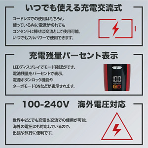 充電交流式 5枚刃シェーバー レッド (HG-595R)