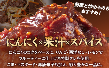 牛さがり味付け焼肉 （400g×2P） 牛さがり 牛サガリ 漬け込み 牛肉 バーベキュー 簡単 時短 おかず おつまみ 丼 濃厚 甘辛 タレ やみつき 家族 パーティー キャンプ ストック 便利 福岡県 福岡 九州 グルメ お取り寄せ