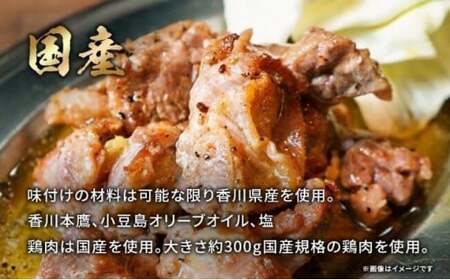 骨付鳥  若鳥3本 親鳥カット2箱セット 冷凍
