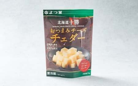 「よつ葉」北海道十勝 おつまみチーズ チェダー 30g×4個【B145】
