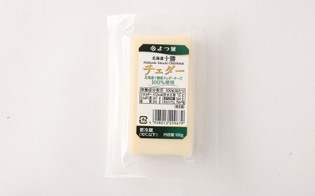 「よつ葉」北海道十勝 チェダー（ブロックチーズ） 100g×4個【B154】