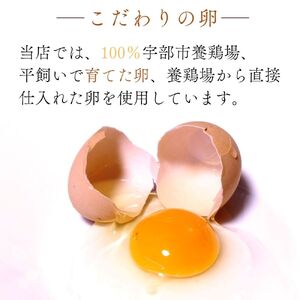 【小麦粉・米粉不使用】宇部ロール 2種 2個入り｜ロールケーキ