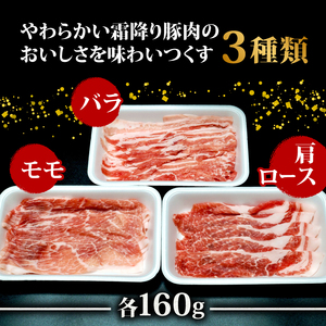 【鍋 定期便3回】京の味わい鍋セット 2人前～3人前 頒布会