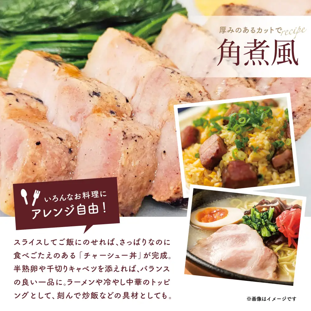 【マイスター山野井】豚モモチャーシュー 計1,050g（150g×7本） チャーシュー 焼き豚 焼豚 炭火 真空調理 ブロック 肉 豚肉 もも 肉加工品 晩御飯 晩ご飯 オードブル 惣菜 おかず おつまみ 酒の肴 チャーハン 炒飯 ラーメン チャーシュー丼 焼き豚丼 焼豚丼 丼 味付き 特製タレ たれ お取り寄せ 家庭用 簡単調理 時短 便利 セット グルメ 冷蔵 鹿児島 鹿児島県 南さつま市