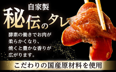 あづまジンギスカン 計1.6kg（400g×4パック）《厚真町》【有限会社市原精肉店】 ジンギスカン 羊肉 マトン 焼肉用 味付き 小分け 冷凍配送 北海道 [AXAA029]