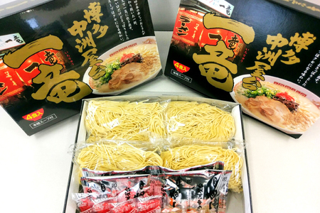 ラーメン 一竜ラーメン セット 4食 3箱 計12食 [木村食品 福岡県 筑紫野市 21760911]