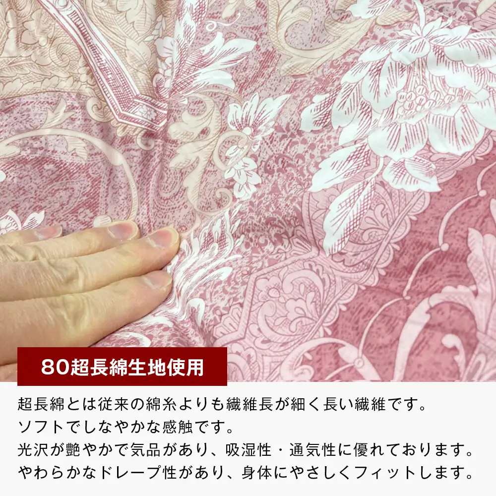 ポーランドマザーグース93％ 80超長綿 合掛羽毛 700g SL 80マザー07B　布団