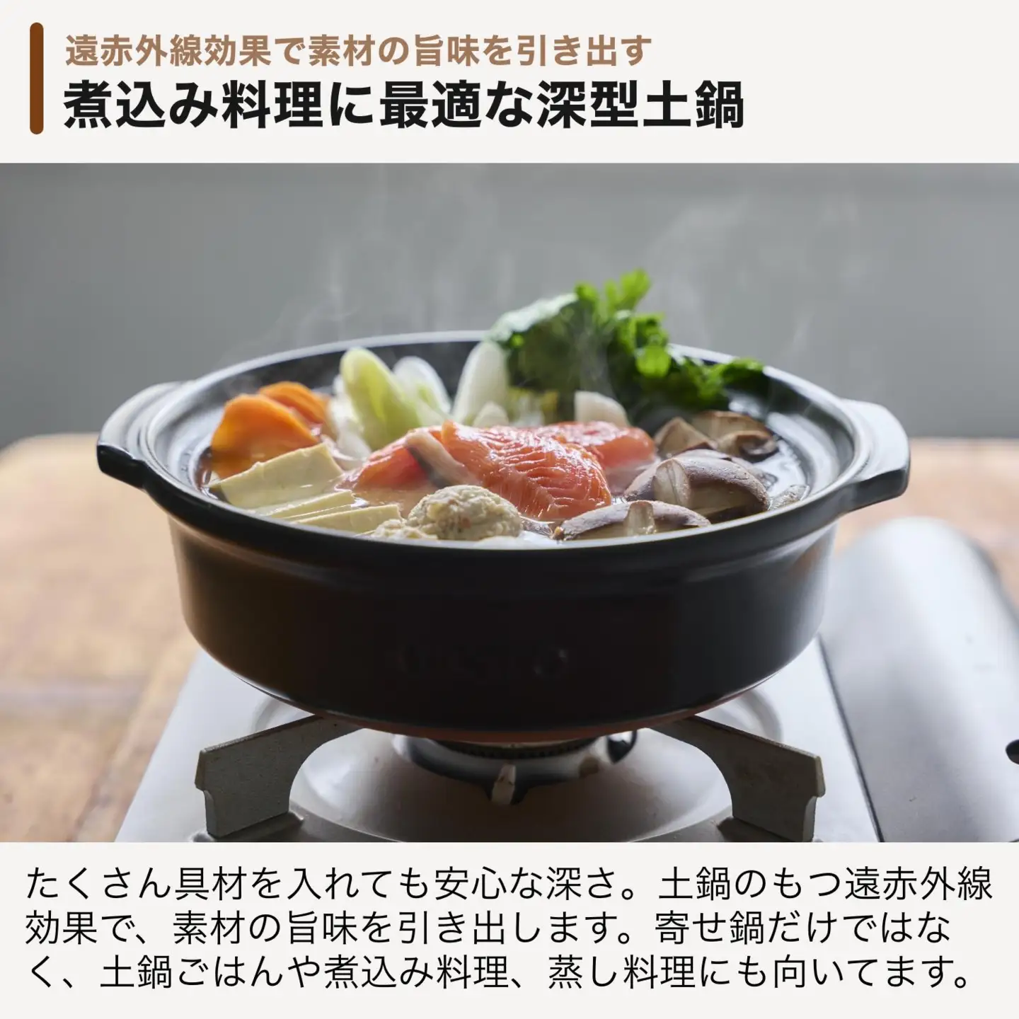 【萬古焼（ばんこやき）】菊花 深型土鍋 6号 カラー：飴【一人用、一合、1合、秋、冬、おしゃれ、ご飯、ごはん 、二人用、家族 、3人、料理、贈り物、直火、レンジ、炊飯、鍋、なべ、スープ、煮物、ご自宅、菊花 銀峯 GINPO 三重県 四日市 ふるさと納税】
