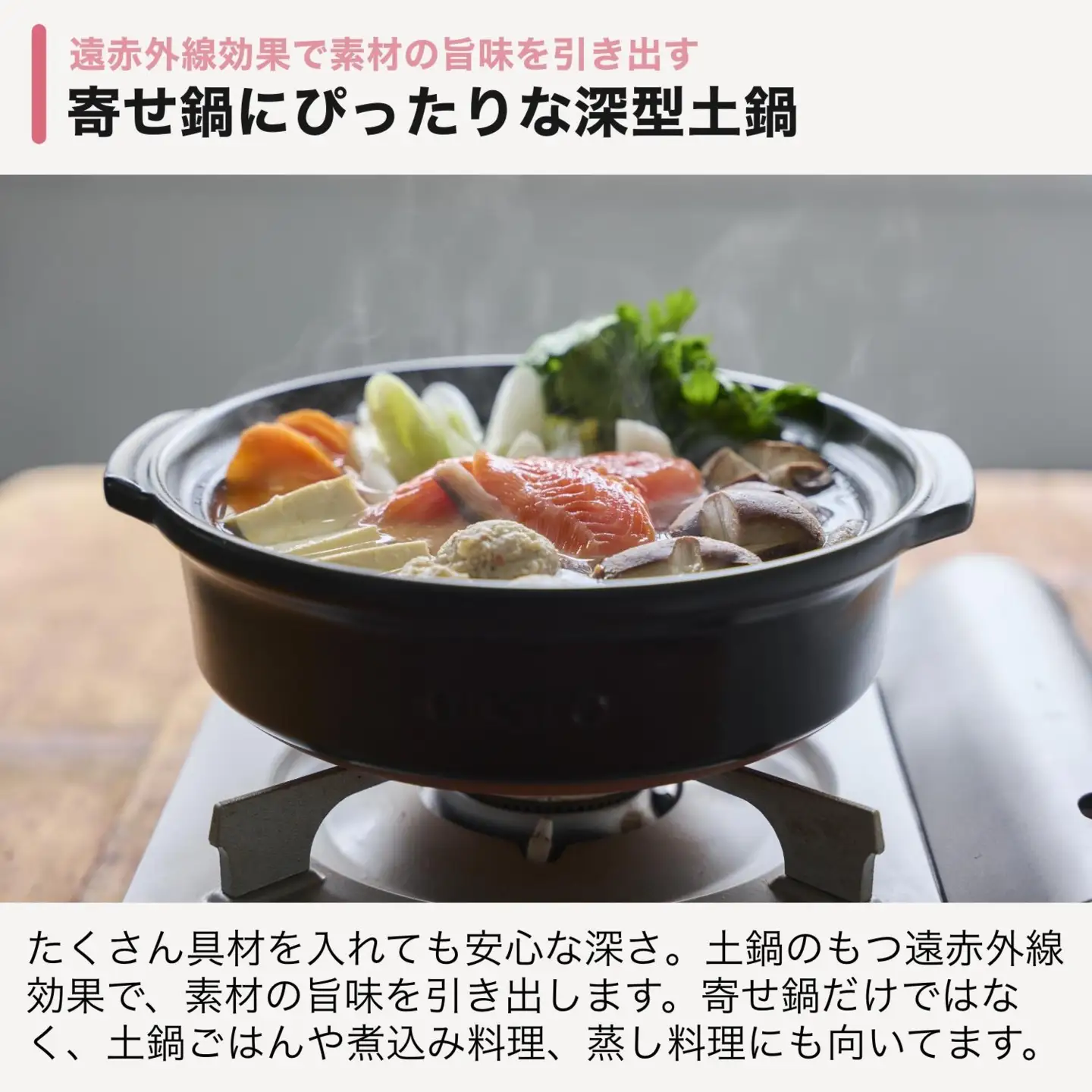 【萬古焼（ばんこやき）】菊花 深型土鍋 6号 カラー：紅梅【一人用、一合、1合、秋、冬、おしゃれ、ご飯、ごはん 、二人用、家族 、5人、料理、贈り物、直火、レンジ、炊飯、鍋、なべ、スープ、煮物、ご自宅、菊花 銀峯 GINPO 三重県 四日市 ふるさと納税】