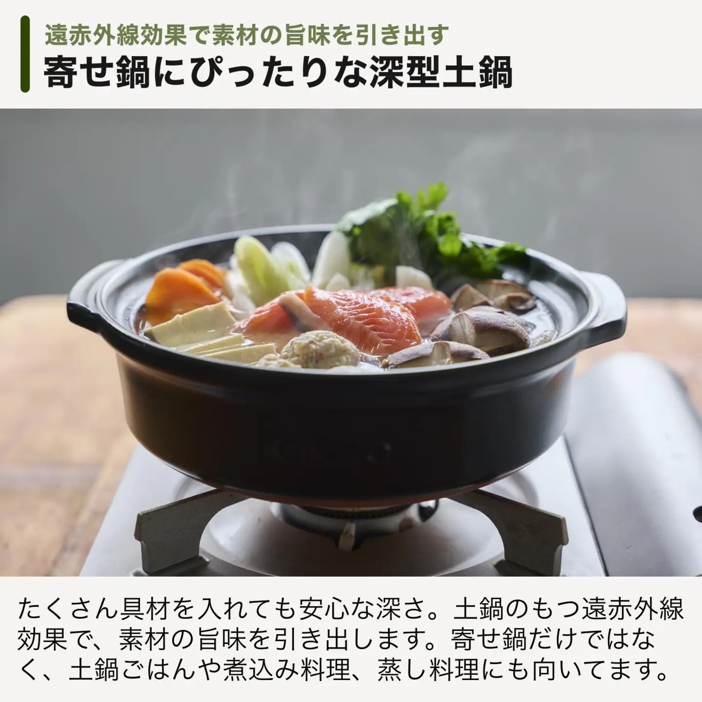【萬古焼（ばんこやき）】菊花 深型土鍋 8号 カラー：粉引【二人用、三人用、二合、2合、3合、秋、冬、おしゃれ、ご飯、ごはん 、家庭用、家族 、家庭、料理、贈り物、直火、レンジ、炊飯、鍋、なべ、スープ、煮物、煮込み、ご自宅、菊花 銀峯 GINPO 三重県 四日市 ふるさと納税】