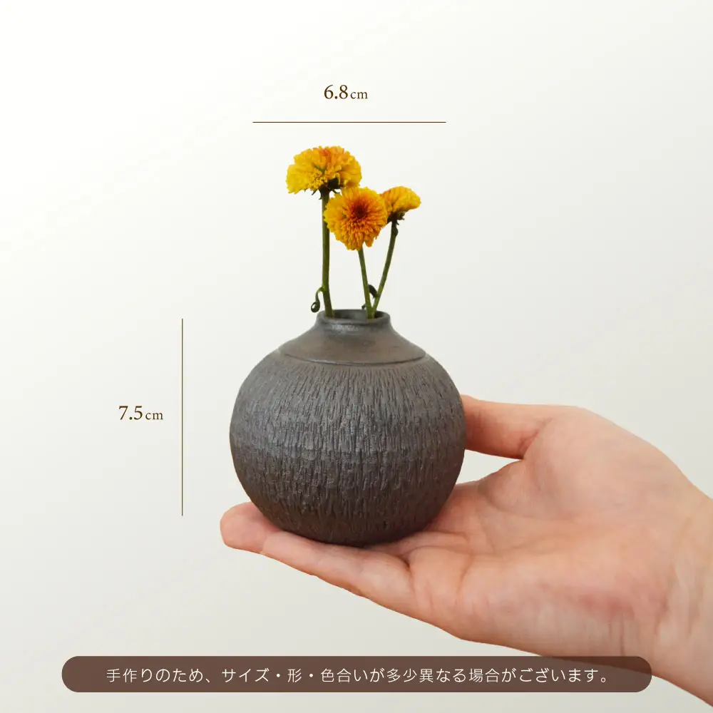 【小石原焼 まるた窯】一輪挿し C28