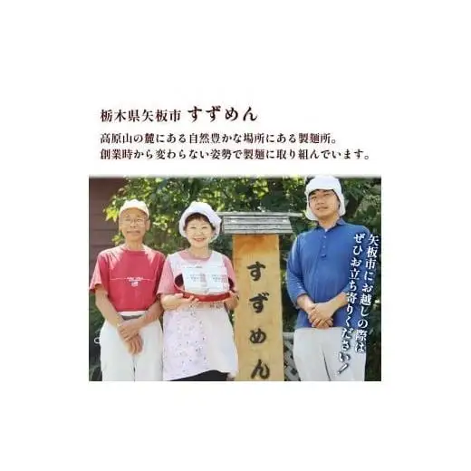 [やいたブランド認定] プロ御用達の味！手作りにこだわった生ラーメン4人前(しょうゆスープ付)