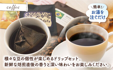 パン コーヒー 【全3回定期便】KOZA Bagel (コザベーグル) ＆豆ポレポレのコーヒーバッグ 各10種 BCZZ002
