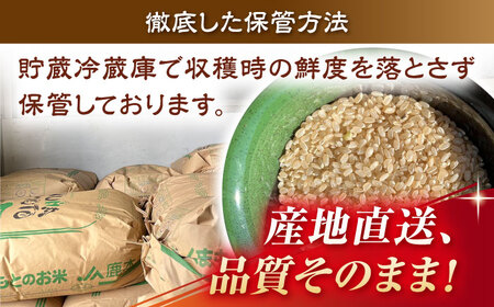 〈令和7年度産米〉 【先行予約】 【天日塩を使用】一鹿米 旭一号 米 白米 10kg【株式会社 夢アグリ】 令和7年産 [ZCL016]